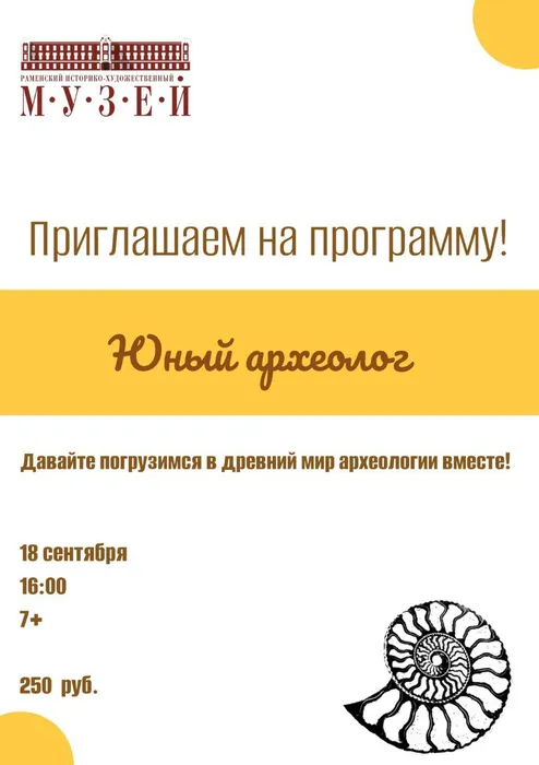 photo_5352723707447084866_y