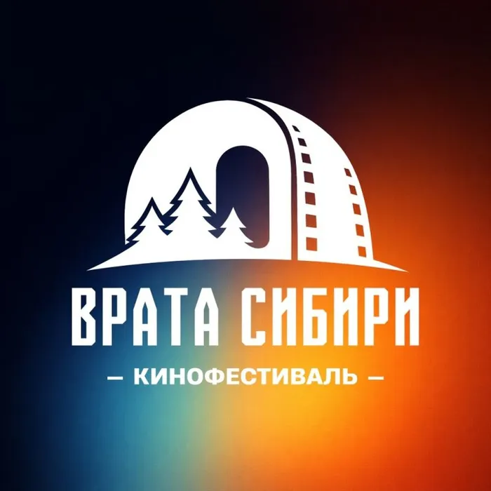 mezdunarodnyi-kinofestival-vrata-sibiri_logo_o4bkq5zcjBNNJcsKrCt1