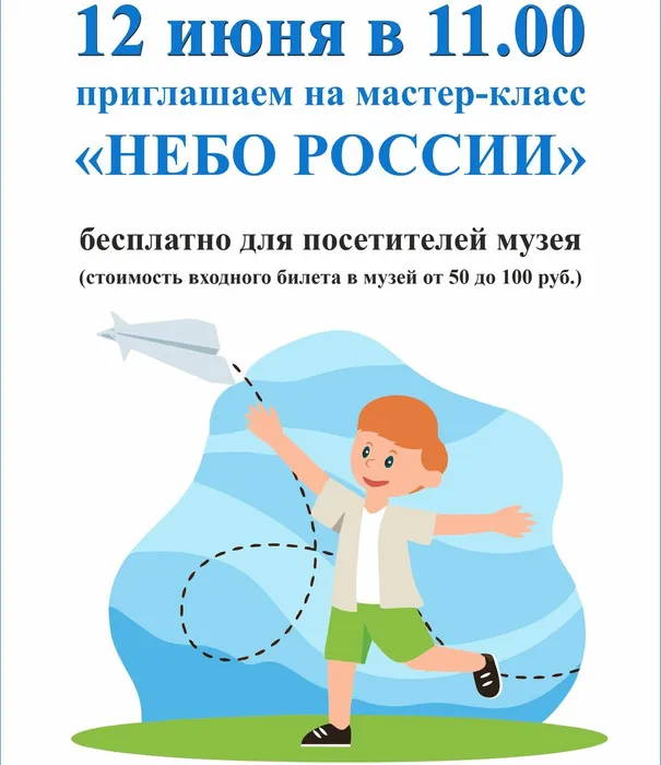 афиша_11 квадрат