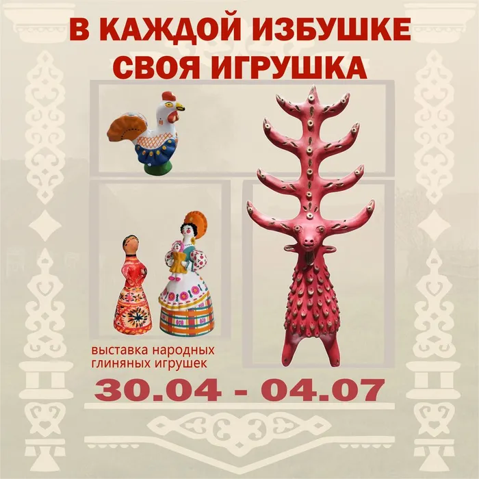 квадратик_игрушки