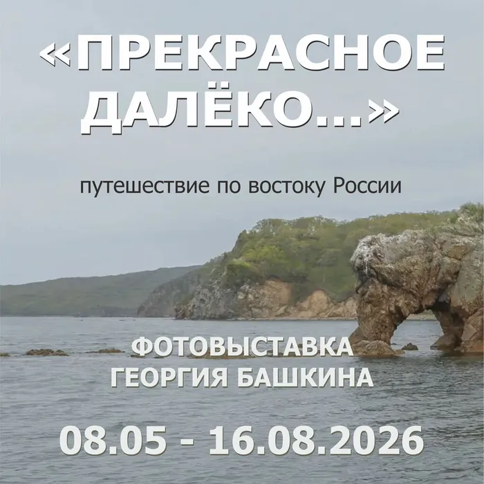 квадратик_Башкин