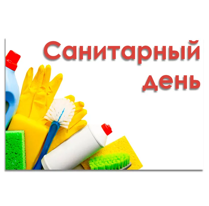 сандень