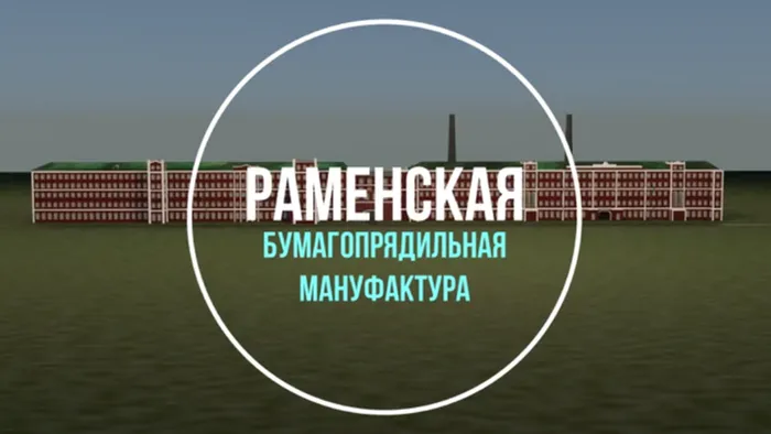 Шапка для игры