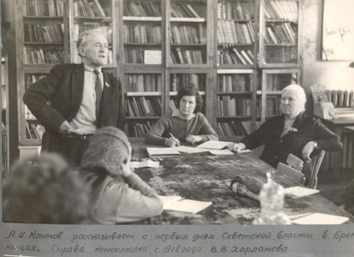 Встреча-комсомольцев-1920-х-г.-в-Бронницкой-библиотеке.-Фото-1970-х-г.-Харламовой-1024x742.jpg