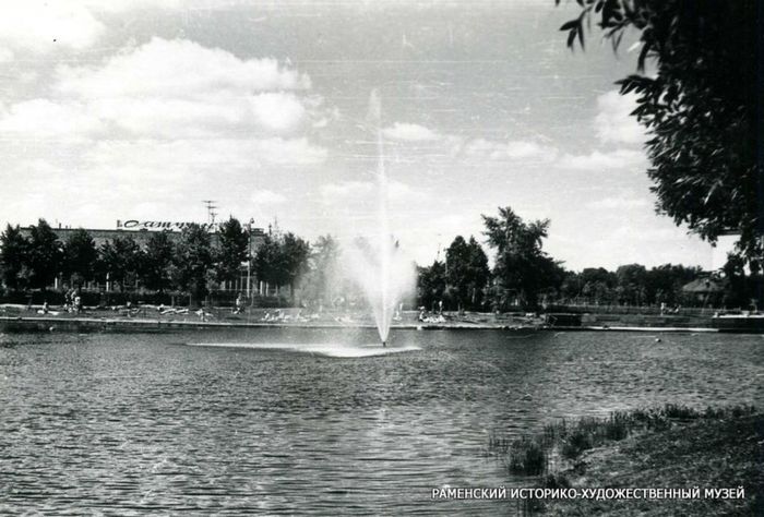 НВФ-1773-3-Парк-Здоровье-озеро-Пионер-открыт-в-1967-г-Фото-1967-г.-1.jpg